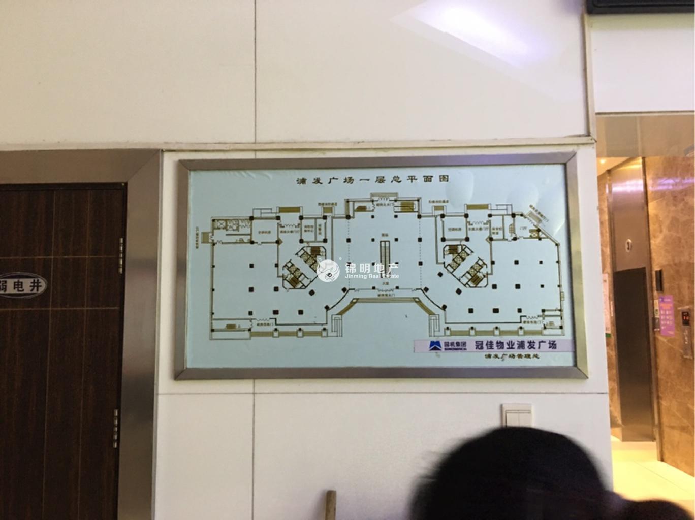 光新浦发广场73平米写字楼出租